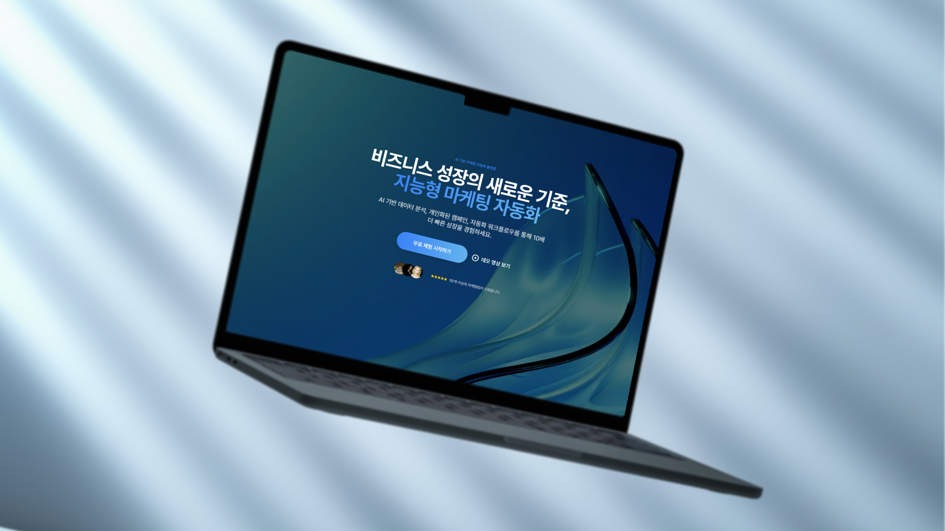 반응형 웹사이트 제작·Webflow 구축 서비스 이미지 | 얼리스마터 EarlySmarter