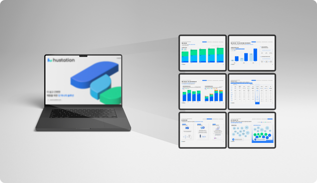 IR자료·사업계획서·회사소개서 PPT 제작 서비스 이미지 | 얼리스마터 EarlySmarter